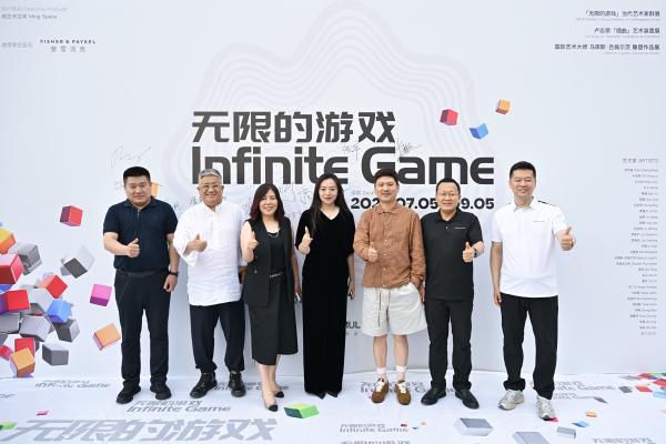 木里木外打造青岛国际级艺术盛事：《无限的游戏》跨界大展正式启幕 
