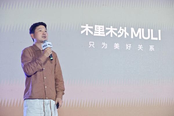 木里木外打造青岛国际级艺术盛事：《无限的游戏》跨界大展正式启幕 