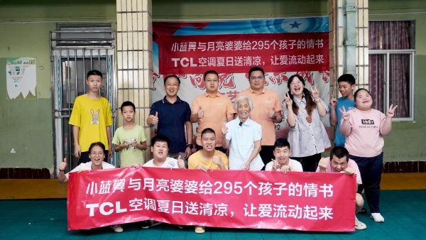 TCL小蓝翼空调“清风入校”，为“月亮婆婆”的坚守送去舒适守护 