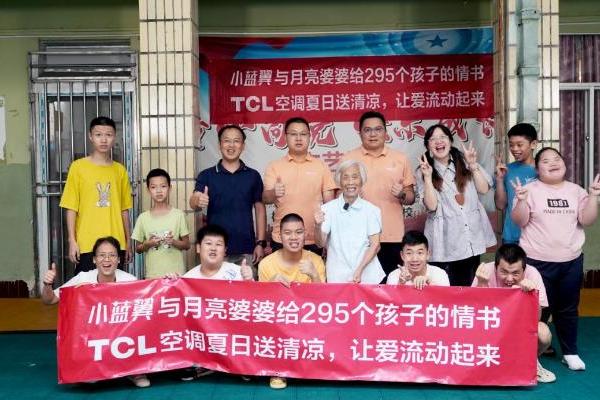 TCL小蓝翼空调“清风入校”，为“月亮婆婆”的坚守送去舒适守护 