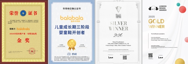 亚洲第一的背后：巴拉巴拉用亿级研发投入，重新定义童装“产品力” 