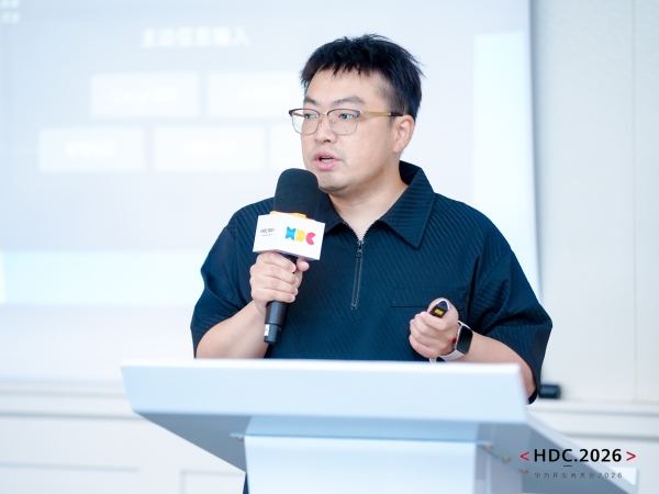 HDC 2026|从内容共建到技术开放，花瓣地图文旅生态加速扩展 