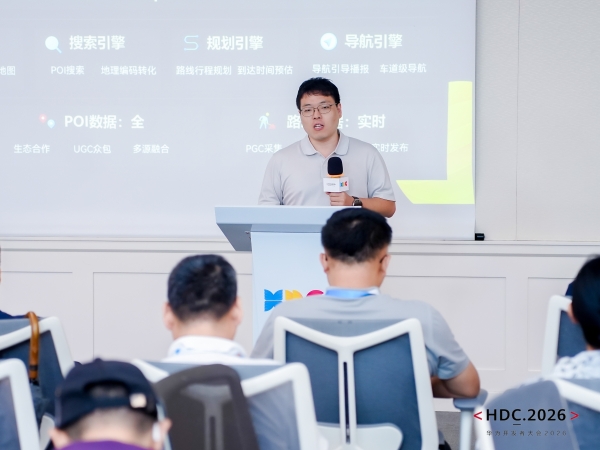 HDC 2026|从内容共建到技术开放，花瓣地图文旅生态加速扩展 