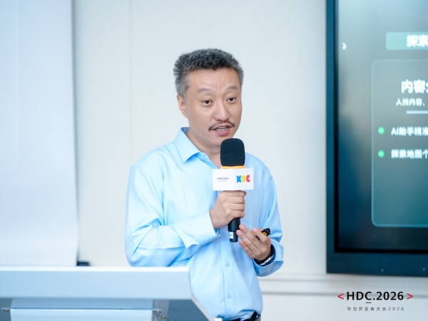 HDC 2026|从内容共建到技术开放，花瓣地图文旅生态加速扩展 