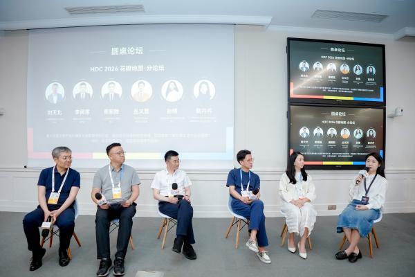 HDC 2026|从内容共建到技术开放，花瓣地图文旅生态加速扩展 
