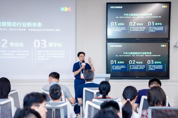 HDC 2026|从内容共建到技术开放，花瓣地图文旅生态加速扩展 