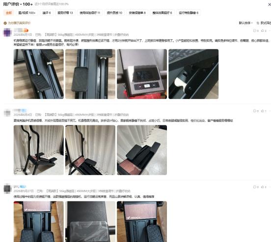 2026家用爬楼怎么选？麦瑞克双平台登顶重塑家庭健身体验