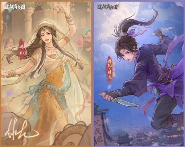 从“养城”到“探城”：益世界《这城有良田》三周年携手娜扎拓展古风经营边界