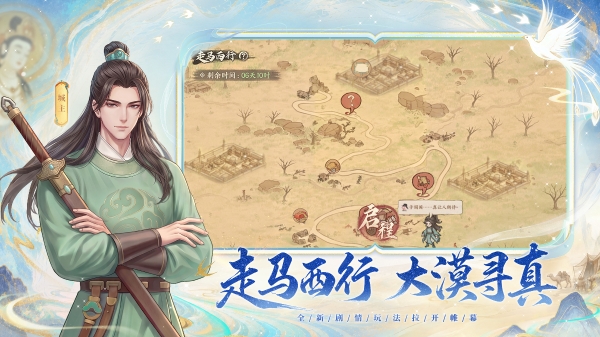 从“养城”到“探城”：益世界《这城有良田》三周年携手娜扎拓展古风经营边界