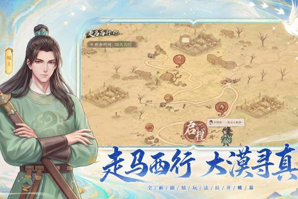 从“养城”到“探城”：益世界《这城有良田》三周年携手娜扎拓展古风经营边界