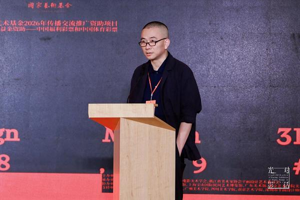 光影对话：新中国海报设计作品巡展首展 重磅开幕