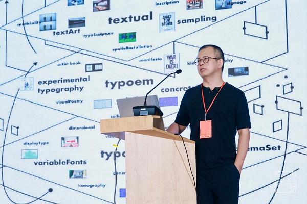 光影对话：新中国海报设计作品巡展首展 重磅开幕