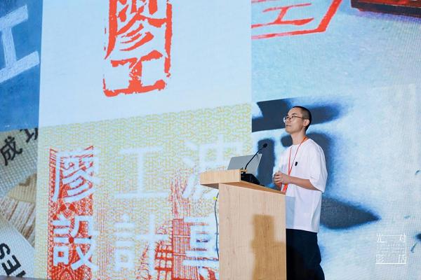 光影对话：新中国海报设计作品巡展首展 重磅开幕