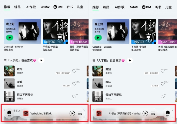 从“功能补齐”到“生态主战场”：腾讯全系应用深度入局鸿蒙，100+创新重构用户体验 