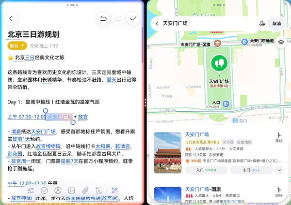 从“功能补齐”到“生态主战场”：腾讯全系应用深度入局鸿蒙，100+创新重构用户体验 