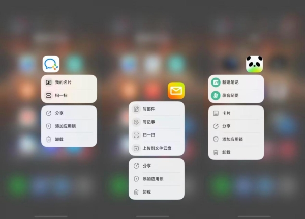 从“功能补齐”到“生态主战场”：腾讯全系应用深度入局鸿蒙，100+创新重构用户体验 