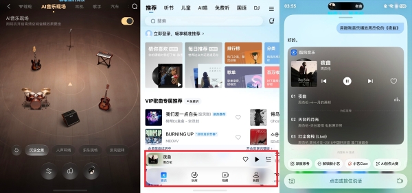 从“功能补齐”到“生态主战场”：腾讯全系应用深度入局鸿蒙，100+创新重构用户体验 