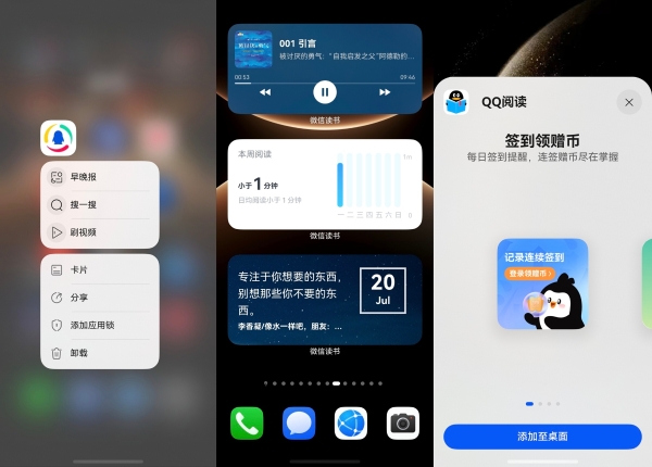 从“功能补齐”到“生态主战场”：腾讯全系应用深度入局鸿蒙，100+创新重构用户体验 