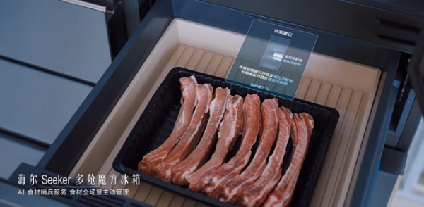 破解极端环境储鲜难题！海尔冰箱再获权威认证 