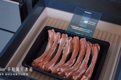 破解极端环境储鲜难题！海尔冰箱再获权威认证 