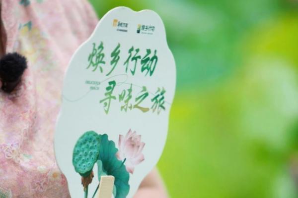 华润万家焕乡行动奔赴广昌莲乡，源头溯源赋能特色产业振兴 