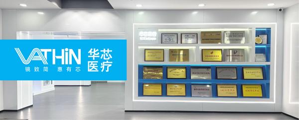 集采优选丨华芯医疗象鼻镜：大有可为，精于灌洗！ 
