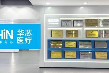 集采优选丨华芯医疗象鼻镜：大有可为，精于灌洗！ 