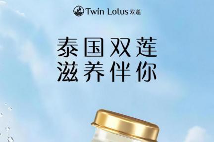 TwinLotus双莲官宣品牌代言人陈鑫海 