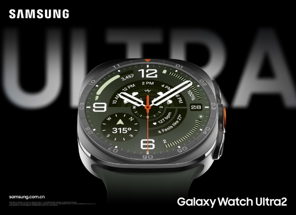 户外体验再升级 三星Galaxy Watch Ultra2的这些功能值得关注 