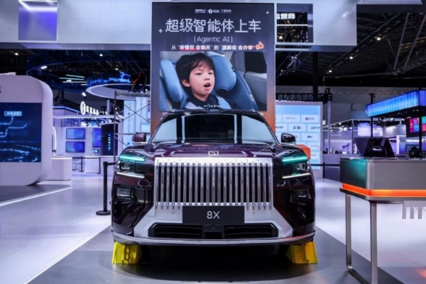 WAIC直击！吉利携手战略生态伙伴升级超级Eva，迎来车载物理AI量产落地时刻