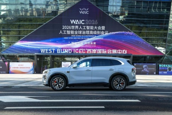 WAIC直击！吉利携手战略生态伙伴升级超级Eva，迎来车载物理AI量产落地时刻