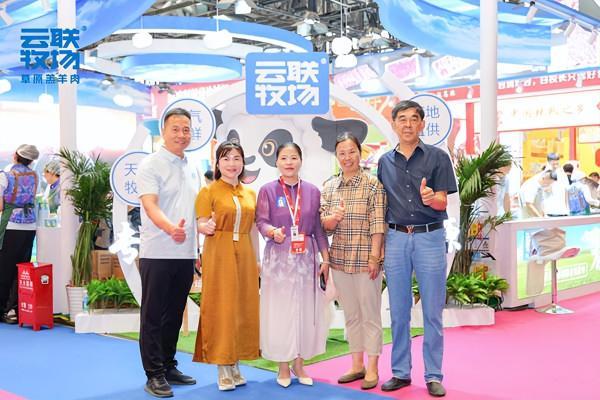 盛夏聚中原 鲜品引关注 云联牧场亮相2026第十一届郑州国际餐饮及火锅食材用品博览会