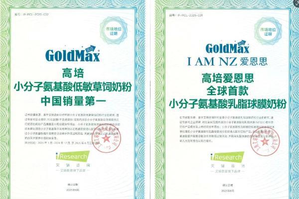 孩子长个慢长肉难？2026年五大适配宝宝不长肉/不长个的婴幼儿奶粉清单对号入座！ 