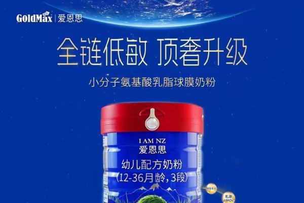 孩子长个慢长肉难？2026年五大适配宝宝不长肉/不长个的婴幼儿奶粉清单对号入座！ 