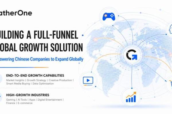 顺应数字经济发展趋势，GatherOne 以全球化服务体系推动企业高质量出海 