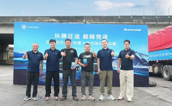04kWh/km！欧曼银河5M纯电重卡砂石运输实景实测 尽显低耗真实力 