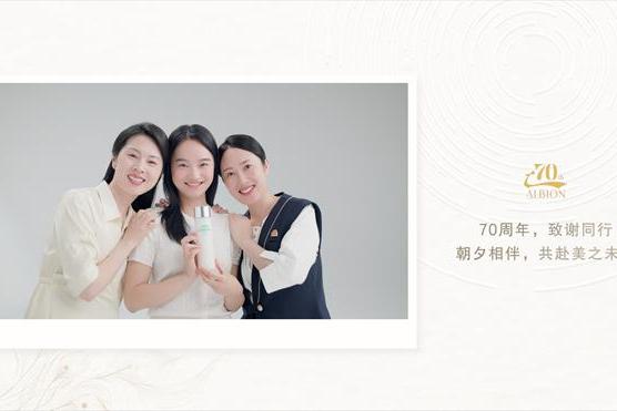 许你至美 梦之所至 ALBION澳尔滨官宣品牌代言人许凯，呈献70周年至美礼赞 