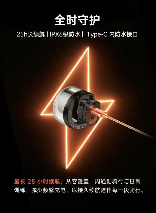 续航革命与星轨美学双重破局：迈极炫VIVEE 50 星环智能尾灯正式发布 