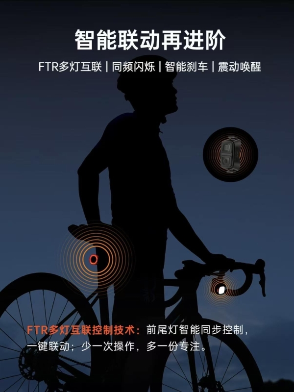 续航革命与星轨美学双重破局：迈极炫VIVEE 50 星环智能尾灯正式发布 