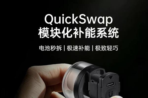 续航革命与星轨美学双重破局：迈极炫VIVEE 50 星环智能尾灯正式发布 