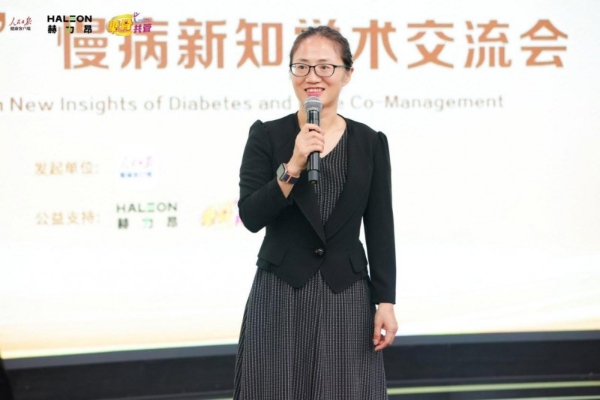 革新“钙D镁同补”理念，突破糖尿病患者补钙困局 赫力昂联合人民日报健康客户端启动《糖骨共管蓝皮书》 聚焦“三减三健”下“减糖”与“健骨”协同管理  