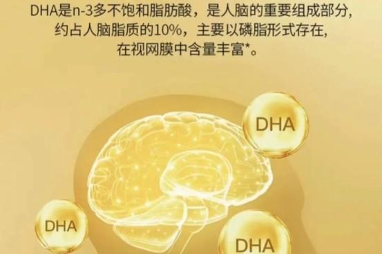国产蓝帽认证DHA哪个品牌好？2026年DHA十大品牌横向对比！ 