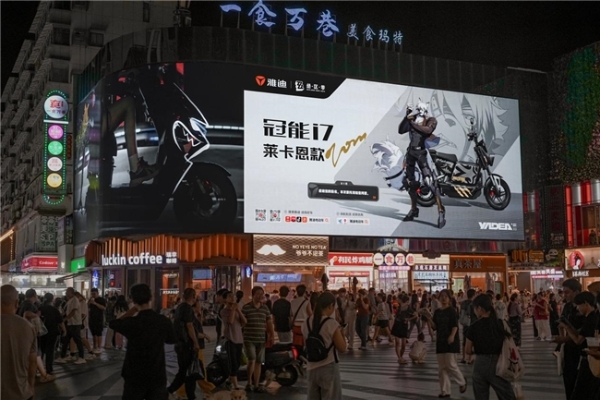 雅迪十年717以用户热爱为底色，走出可持续年轻化增长之路 