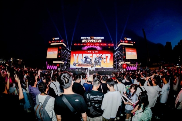 雅迪十年717以用户热爱为底色，走出可持续年轻化增长之路 