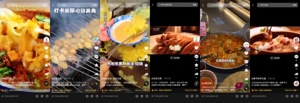 抖音生活服务心动榜携手杨紫，真心话饭局见面会圆满收官！ 