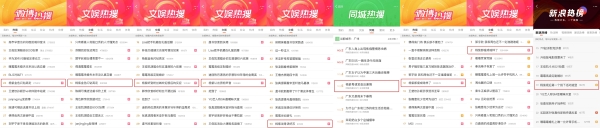 抖音生活服务心动榜携手杨紫，真心话饭局见面会圆满收官！ 