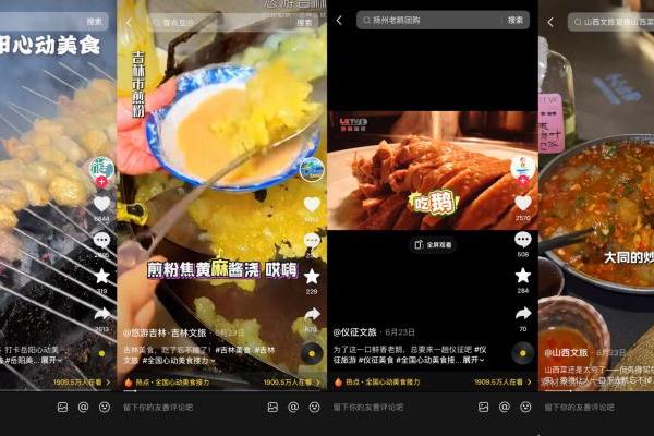 抖音生活服务心动榜携手杨紫，真心话饭局见面会圆满收官！ 