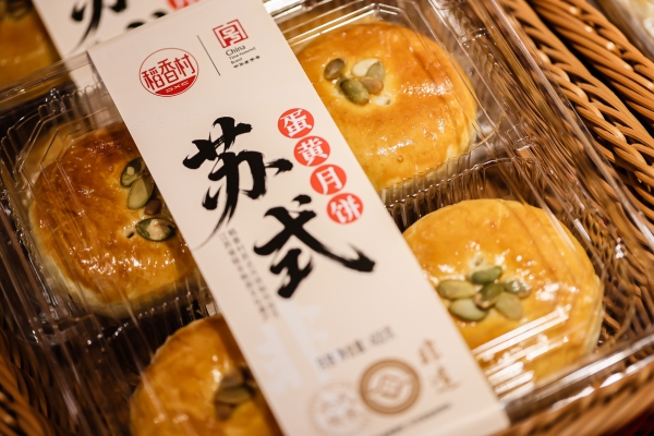 十年产销超20亿块，苏州稻香村月饼连续十年领跑销量榜 