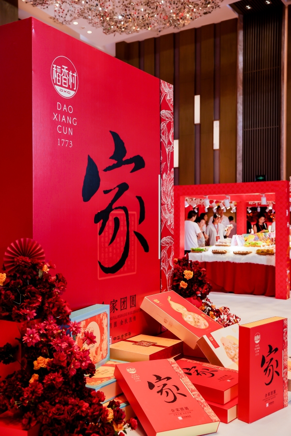 十年产销超20亿块，苏州稻香村月饼连续十年领跑销量榜 