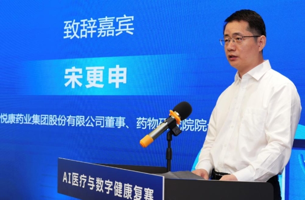 2026 京津冀创新医学转化与产业促进大赛 ——“AI 医疗与数字健康专业赛道”专场复赛圆满举办 